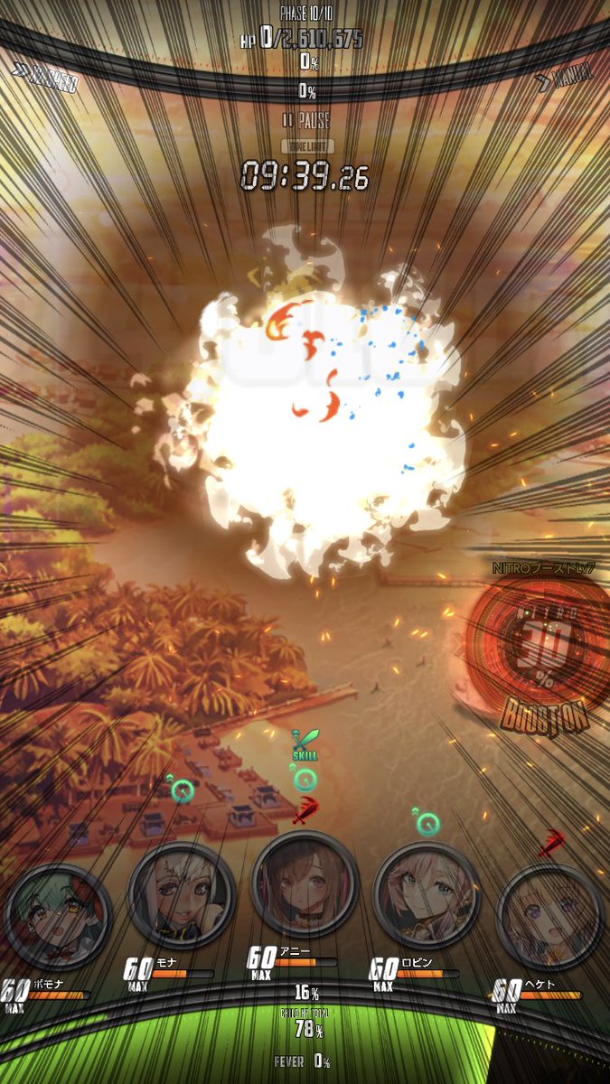 RCは相変わらず過酷だけど楽しい…！
オール手動とNITROブーストを駆使して何とかphase10突破できたけどまだまだ手探りです……_(:3」∠)_
どっちでも一応クリアは出来たけど、凸数の関係か何回かやってみて安定したのはダナマアトの方かなぁ😖💦
#デスチャ攻略