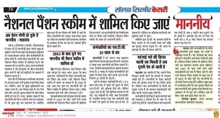 pradipguruji1's tweet photo. कोरोना की महामारी,
मेहनत करे कर्मचारी,
लेकिन पेन्शन खाए भ्रष्ट्राचारी।
जोगिया ता रां रां रां..।।
#BlackDayScrapNPS 
@RahulGandhi @vijaykbandhu 
@narendramodi @ChouhanShivraj
@HemantSorenJMM @OfficeOfKNath @ABPNews https://t.co/VtFdtrUhzd https://t.co/xFZ6Xe3ac1 https://t.co/VzsK6WZ9eO