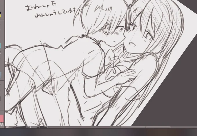 れんしゅうしてる 