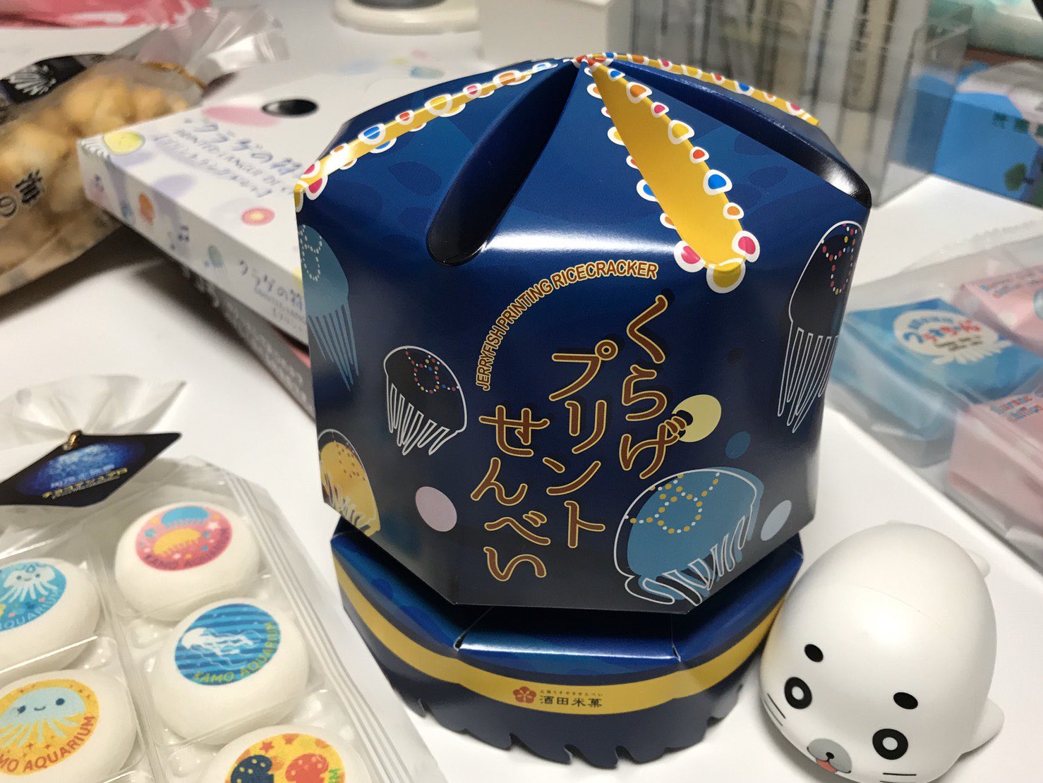 森下武、【アムステルダムの港】、希少な額装用画集画、新品高級額 額装付