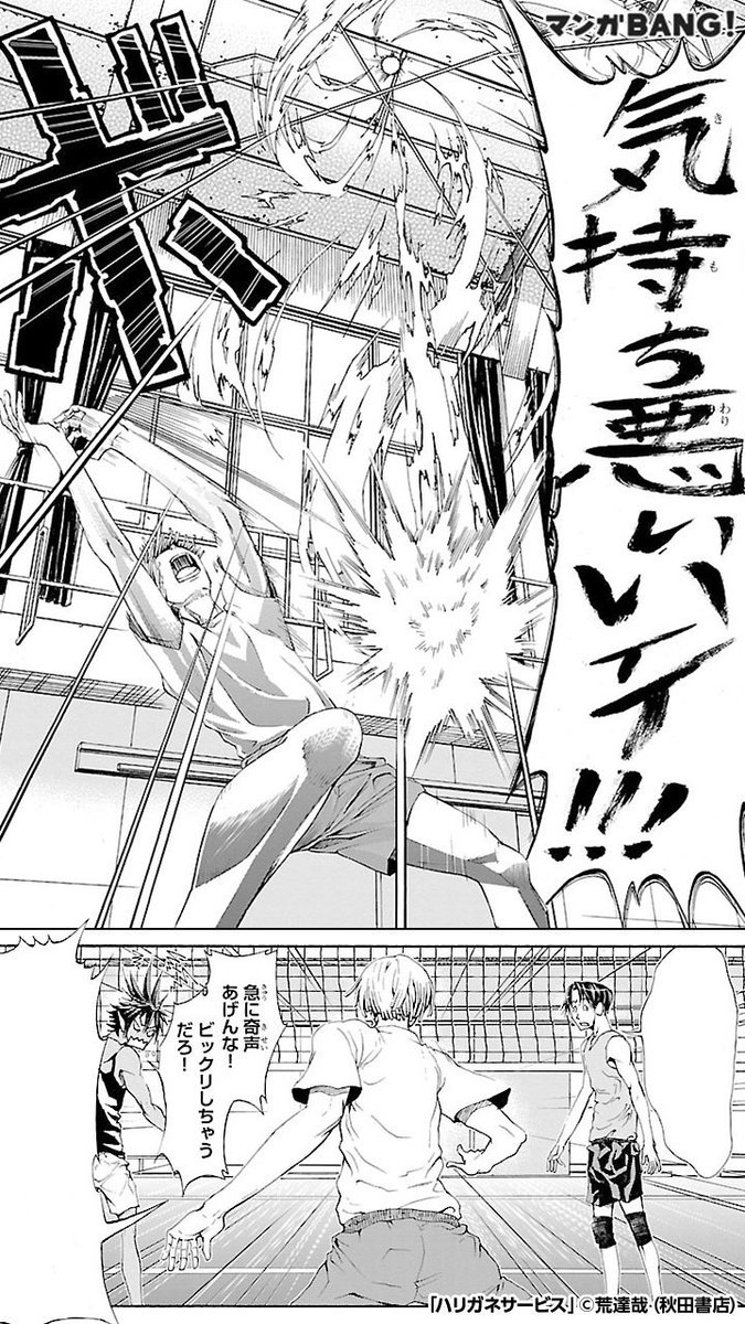 尊い漫画をやらしい雰囲気にさせる人 A Twitter はっ 言葉を失ってた