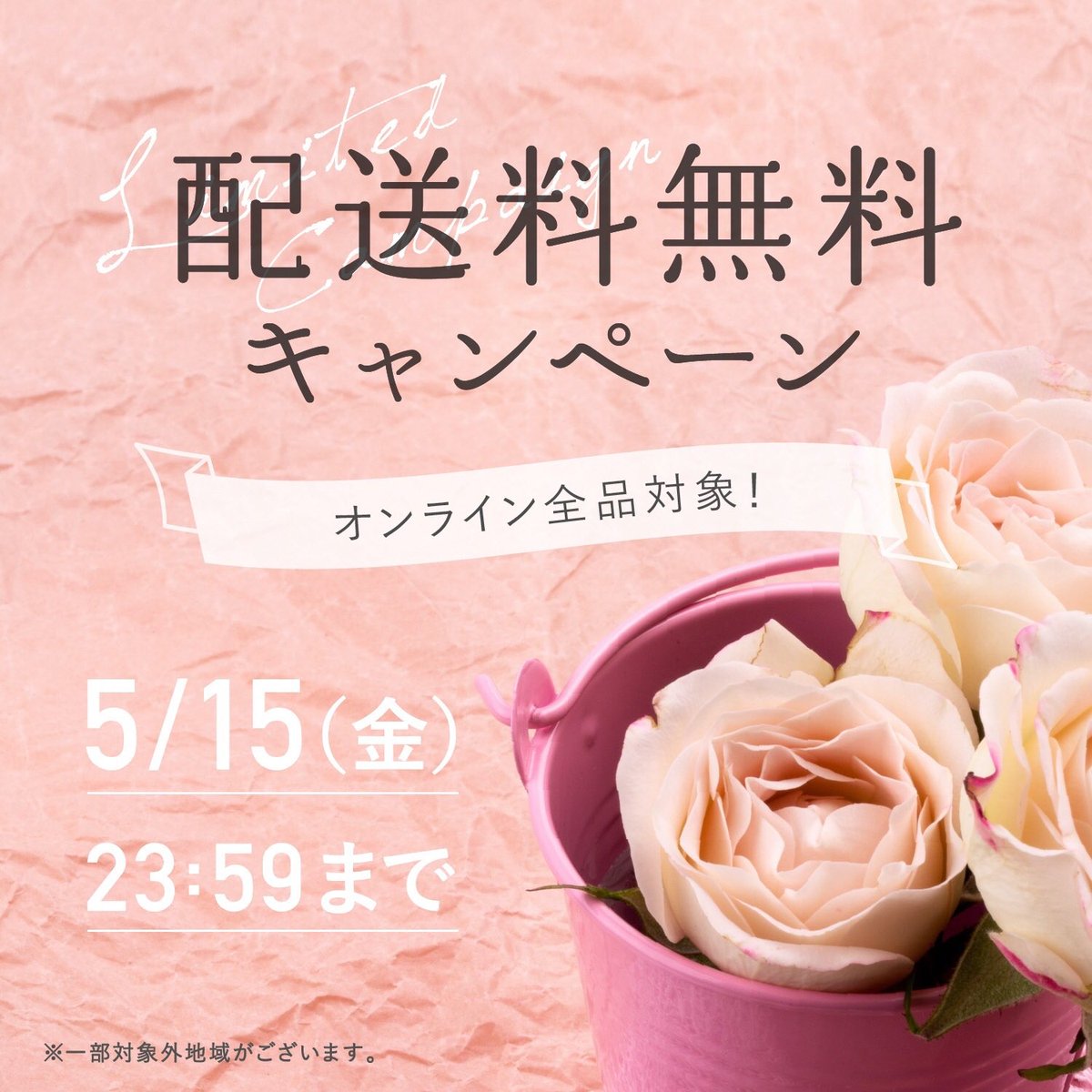 Karendoなんばマルイ店 Karendo Namba Twitter