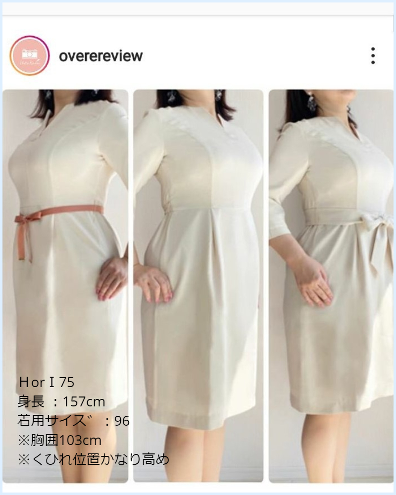 Overe 胸が大きな女性のブランド なお コクーンワンピースと同じ分類ですが 19年10月発売のウエストリボンコクーン ワンピース とは違いが多々ございます サイトのq Aにも詳しく記載しましたので 比較されたい方はご参照ください 品質表示も Overe 胸が大きな女性のブランド なお コクーンワンピースと同じ分類ですが 19年10月発売のウエストリボンコクーン ワンピース とは違いが多々ございます サイトのq Aにも詳しく記載しましたので 比較されたい方はご参照ください 品質表示も