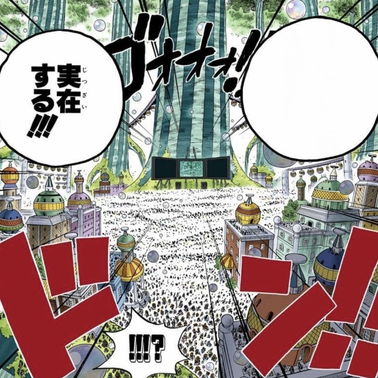 真d は実在する のコラ素材載せときますね ワンピース Onepiece 素材 T Co N2oznfmx7k Twitter 真d は実在する のコラ素材載せときますね ワンピース Onepiece 素材 T Co N2oznfmx7k Twitter