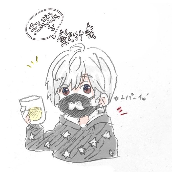フラフラのtwitterイラスト検索結果 フラフラのtwitterイラスト検索結果
