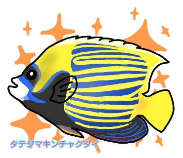 ですですのtwitterイラスト検索結果 古い順 ですですのtwitterイラスト検索結果 古い順