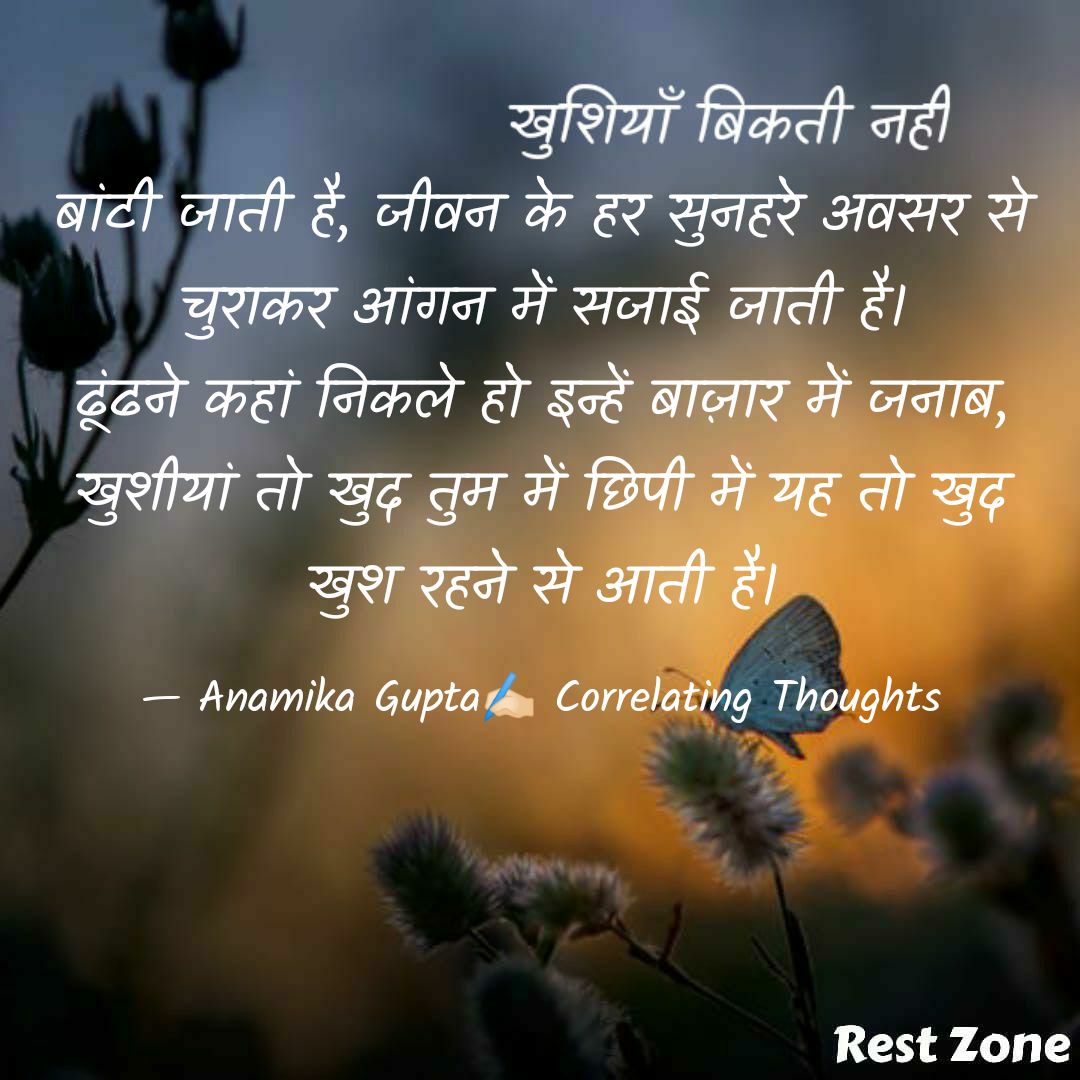 Anamika58632438's tweet photo. खुशीयां।
#happiness #ownhappiness #createhappiness #selfhappiness #distributesmiles #spreadhappiness #happythougths #quarantinemood
#indooricon         
 
Read my thoughts on @YourQuoteApp at https://t.co/ob1nX2tgRk https://t.co/S0aHEjSS2p