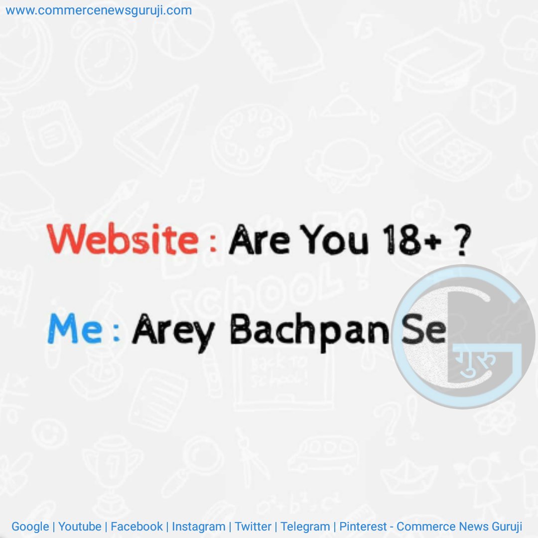 Commerce News Guruji on Twitter: 