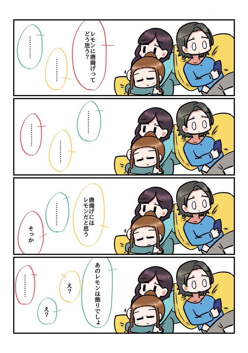 今日のスタァライト?☔️? 