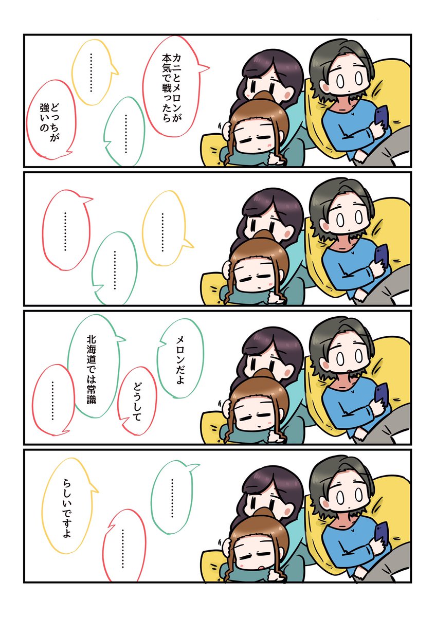 今日のスタァライト?☔️? 
