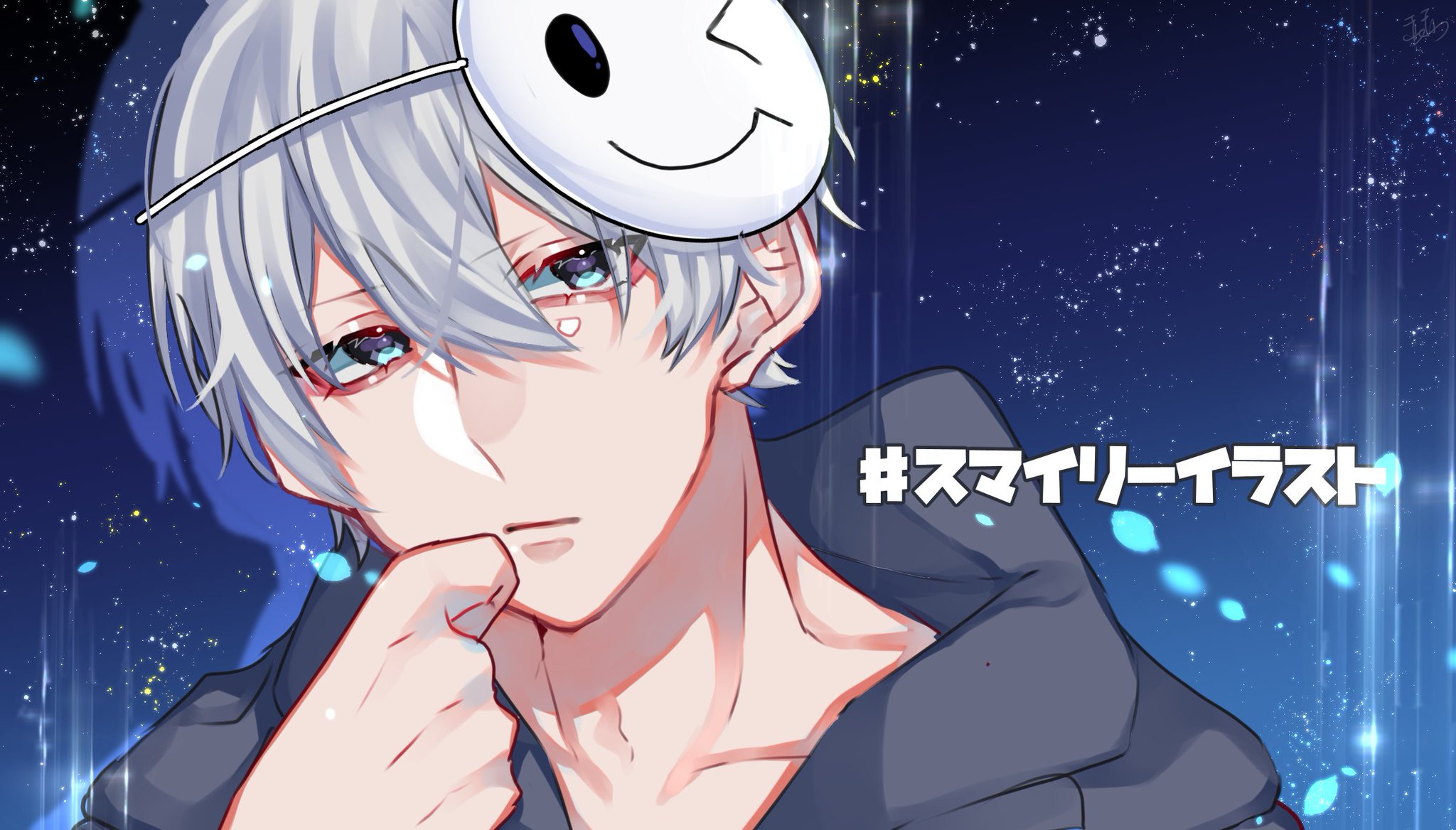 スマイリー イラスト イケメン スマイリー イラスト イケメン