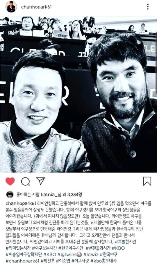 같은 사진, 다른 인스타그램...