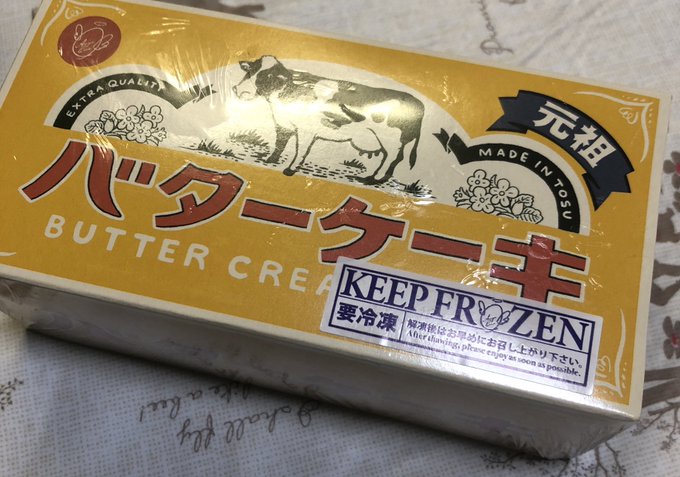 アンジェココのバタークリームケーキの商品情報 口コミ Meet Sweets