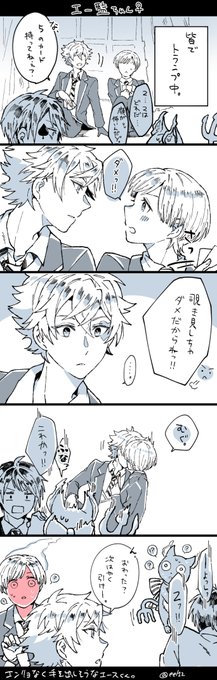 すぐ手が出るエー監ちゃん。顔出てます。
#twstプラス 
