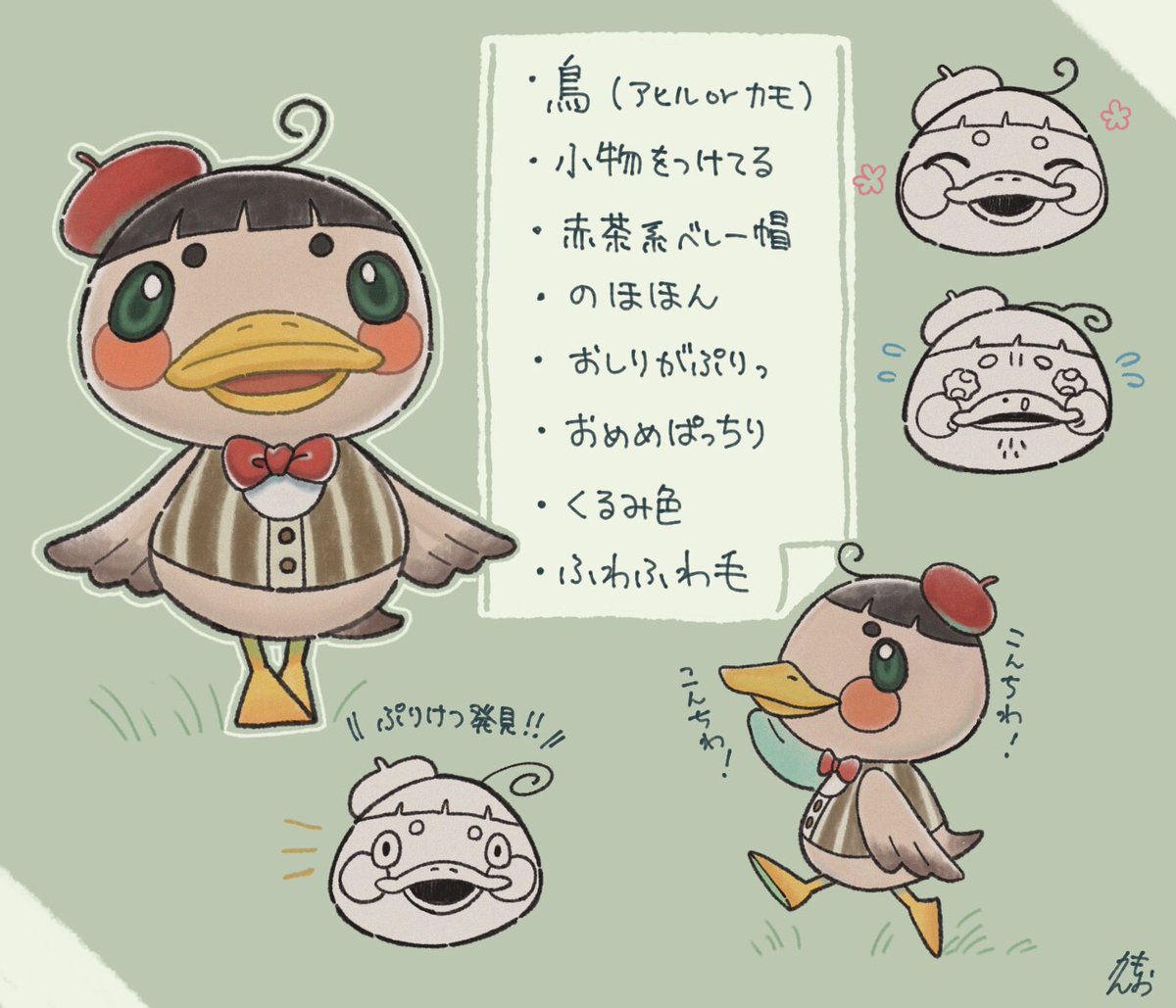 自分をどぅもり化するやつです!リプくださった方々ありがとうございました〜✨ 