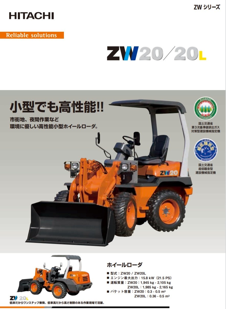 ふるさと納税 猪苗代スキー場RVパーク 標高650m駐車場エリア