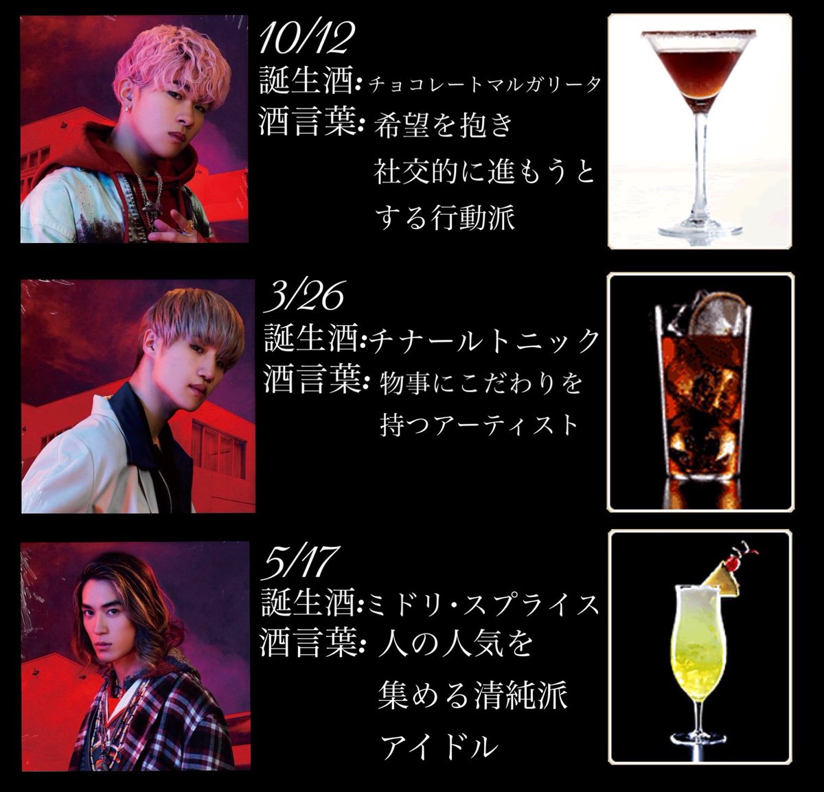 酒言葉 酒言葉
