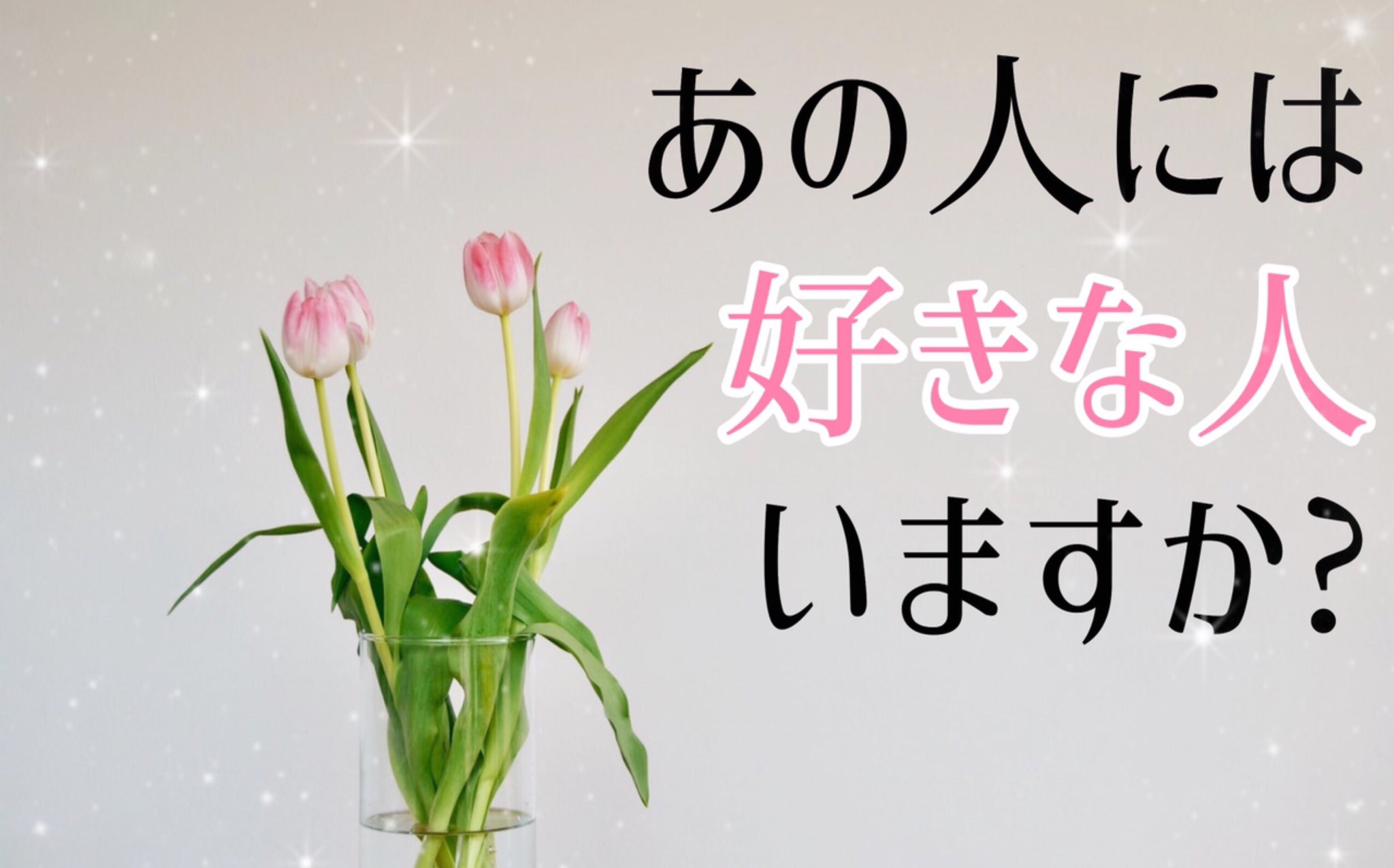 朱花 Shuka Cardreading S Cardreading Twitter