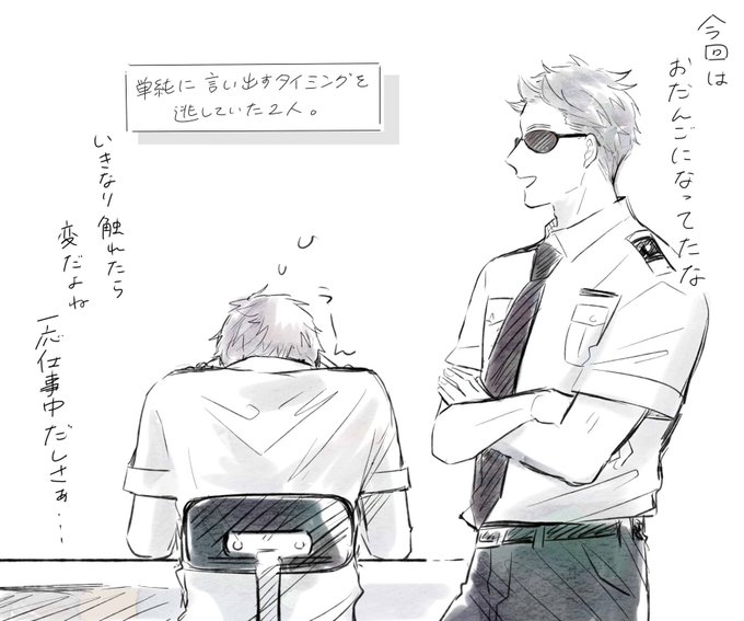 志島とひろ 元号男子キャラソンcd発売中さん の人気ツイート 1 Whotwi グラフィカルtwitter分析