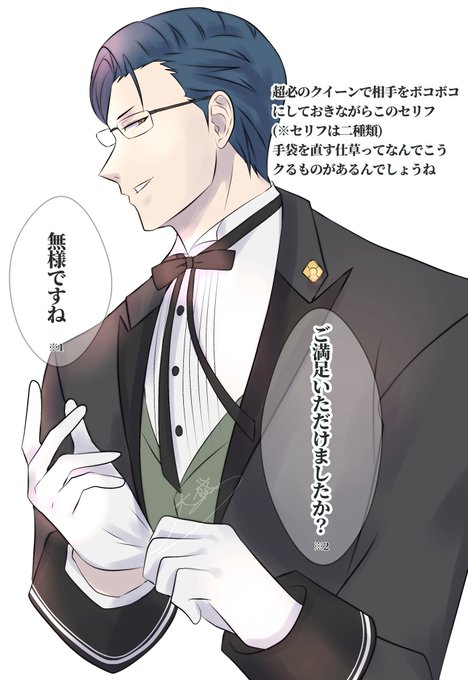 ギースのtwitterイラスト検索結果 古い順 ギースのtwitterイラスト検索結果 古い順