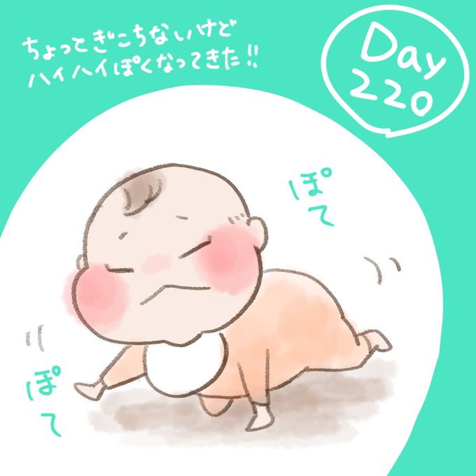 ほっぺちゃん記念日のtwitterイラスト検索結果 古い順