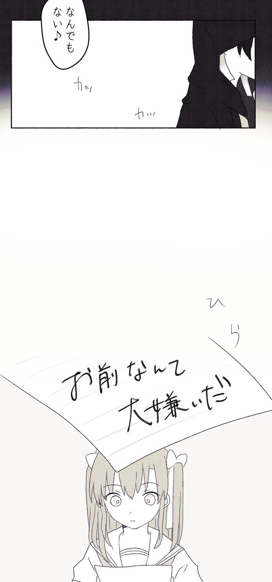 霧島双子まとめ Min T ミント 霧島双子まとめ Min T ミント