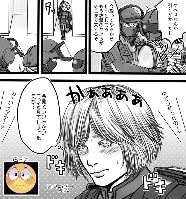 Null ヌル Lv3 Null Erste さんのマンガ一覧 いいね順 4ページ ツイコミ 仮 Null ヌル Lv3 Null Erste さんのマンガ一覧 いいね順 4ページ ツイコミ 仮