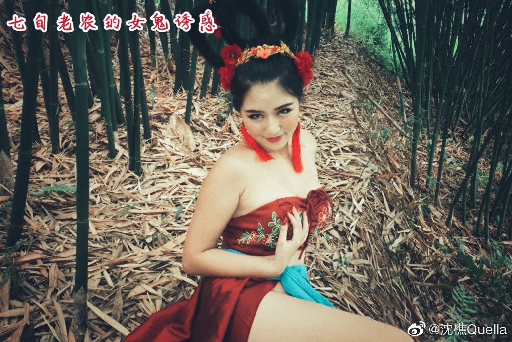 guofushe2020's tweet photo. 沈樵 沈侨 最新av视频 新鲜出炉 七旬老人的女鬼诱惑 老汉艳福不浅 死得其所 够本儿了 
樵女神还是很为艺术献身的 
#国产av #沈樵 #剧情 #口交 #后入 https://t.co/JE9wCsafTC