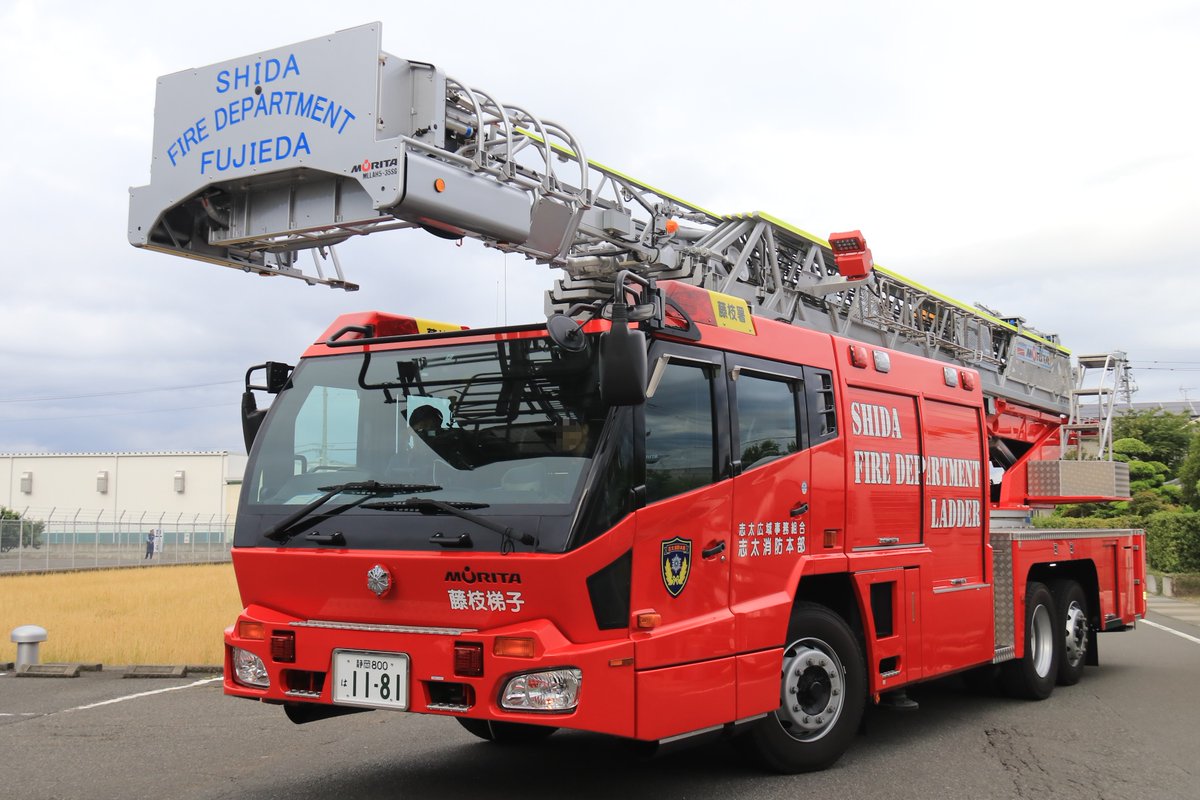 消防　はしご車　テクノ 長久手消防署に新しいはしご車が配備されました | 愛知県尾三消防組合