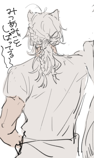 レオナ・キングスカラーのここが可愛い! 
