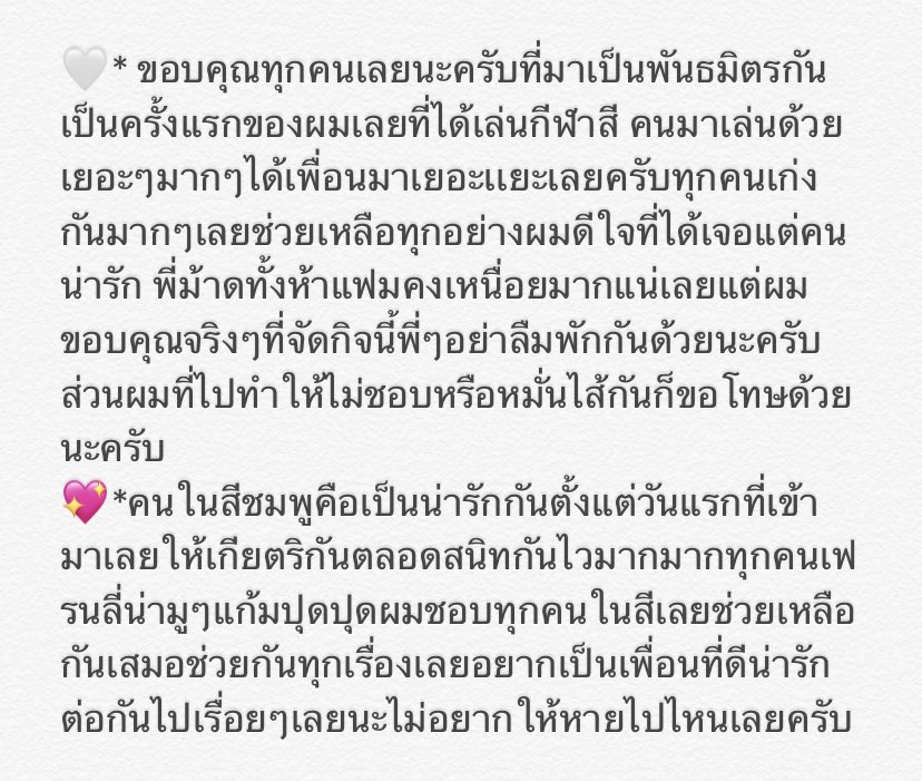 * ให้คนน่ารักทุกคนเลยน๊าคับ <a href="/bobasportday/">กีสีฬา เอ้ย สีกีฬา เอ้ย กีฬาสี เอ้ย ถูกแน้ว</a>🧁✨  #ชนะกีฬาสีได้เหรียญทองแต่ถ้ามัวแอบมองไม่ได้อะไรเลย