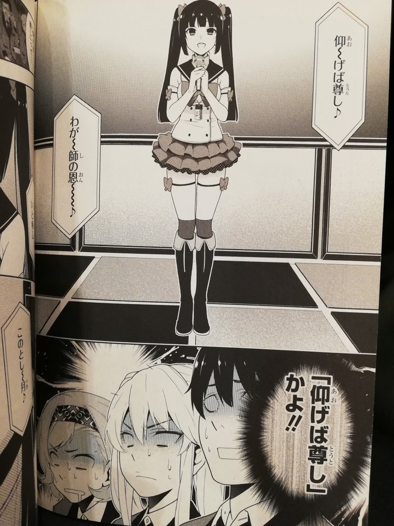 河本ほむら