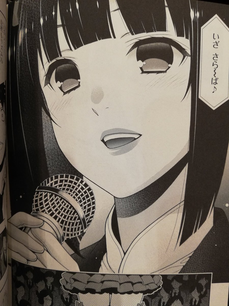 河本ほむら