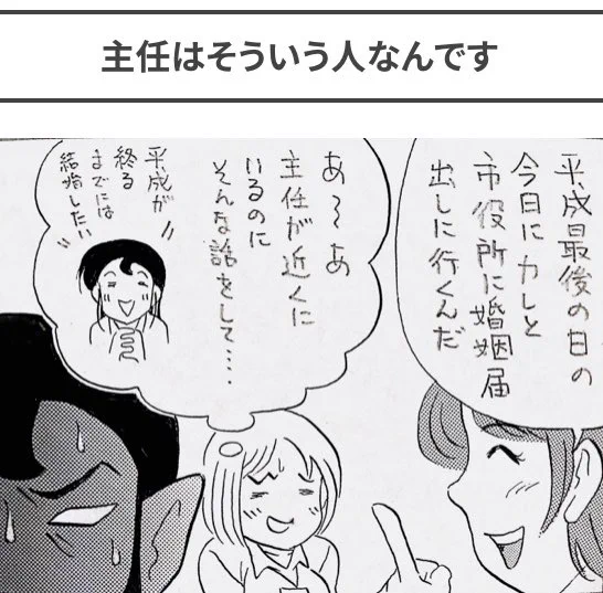 4コマ漫画やイラストを描いてます🤡

#4コマ漫画 #4コマ #漫画 #マンガ #絵 #イラスト 