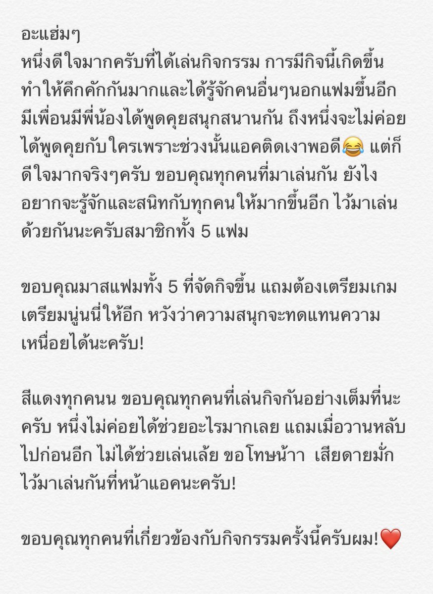 ยาวมาก วนด้วย แต่ขอบคุณจริงๆครับ 
ลงชื่อ.. ครั้งหนึ่ง แฟมจี๊ด
#ชนะกีฬาสีได้เหรียญทองแต่ถ้ามัวแอบมองไม่ได้อะไรเลย <a href="/bobasportday/">กีสีฬา เอ้ย สีกีฬา เอ้ย กีฬาสี เอ้ย ถูกแน้ว</a>