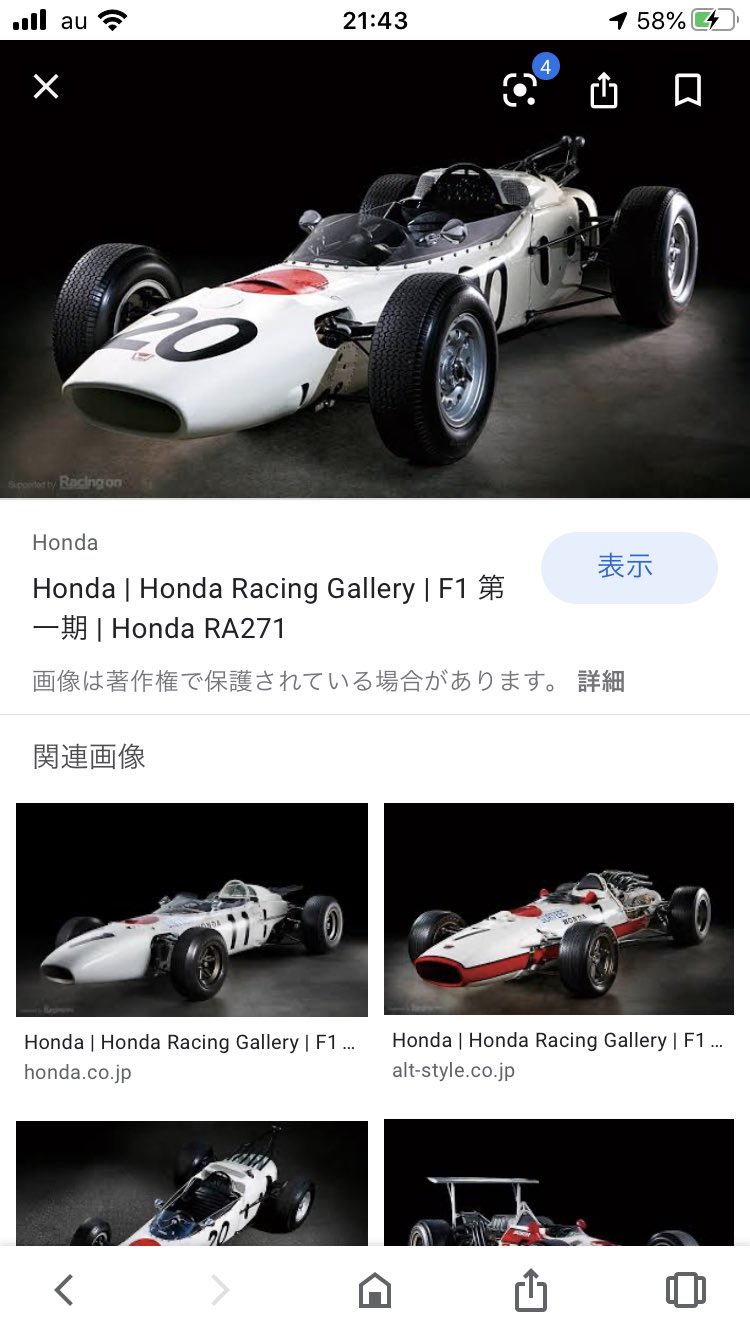 てっこ ホンダが タイプr のエンブレムを赤にしているのは F1に初参戦した時に急遽決められた日本のナショナルカラー アイボリーホワイトに赤をトリビュートしてるんだろう Nsx Type Rから続く伝統だよね T Co Xs5c8htrpx Twitter