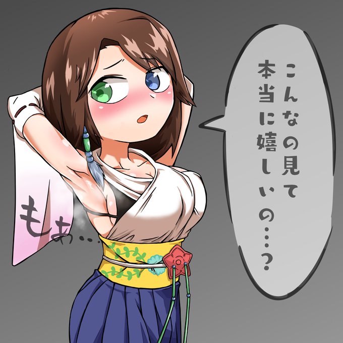 FF10のユウナの絵を描きました 