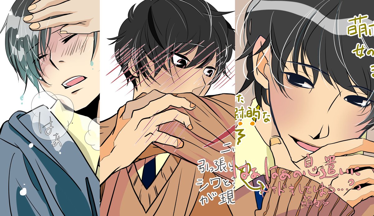 チキン ノリコ On Twitter Https T Co Tun7kc6onu Pixivに最近のイラストをちょこっとだけまとめマシタ D お時間ありましたら 覗いて頂けたら幸いデス Dﾟ ﾁﾗｯ 萌男子 創作 イラスト 男の子