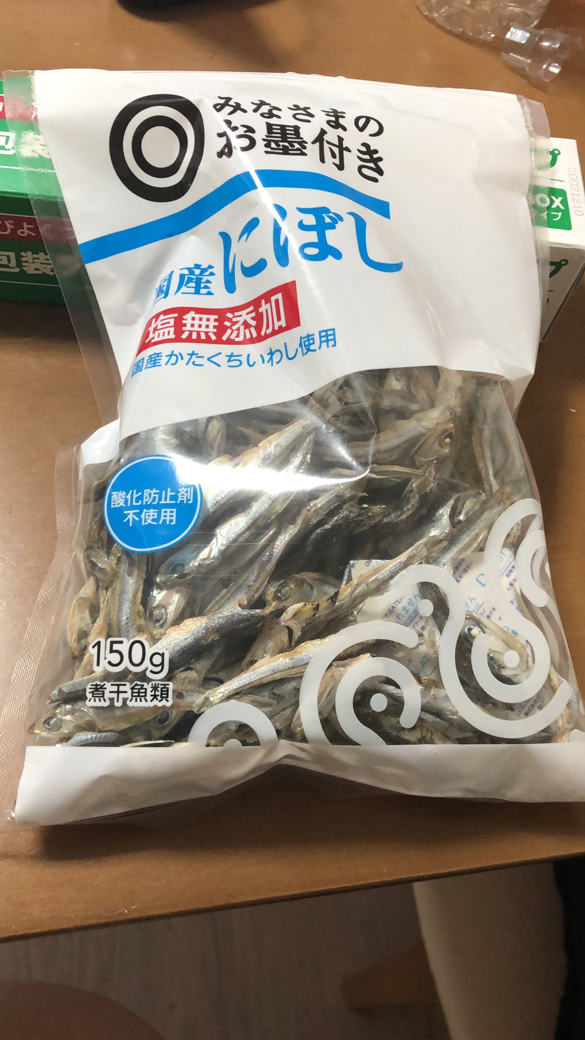 煮干しダイエット Twitter Search Twitter