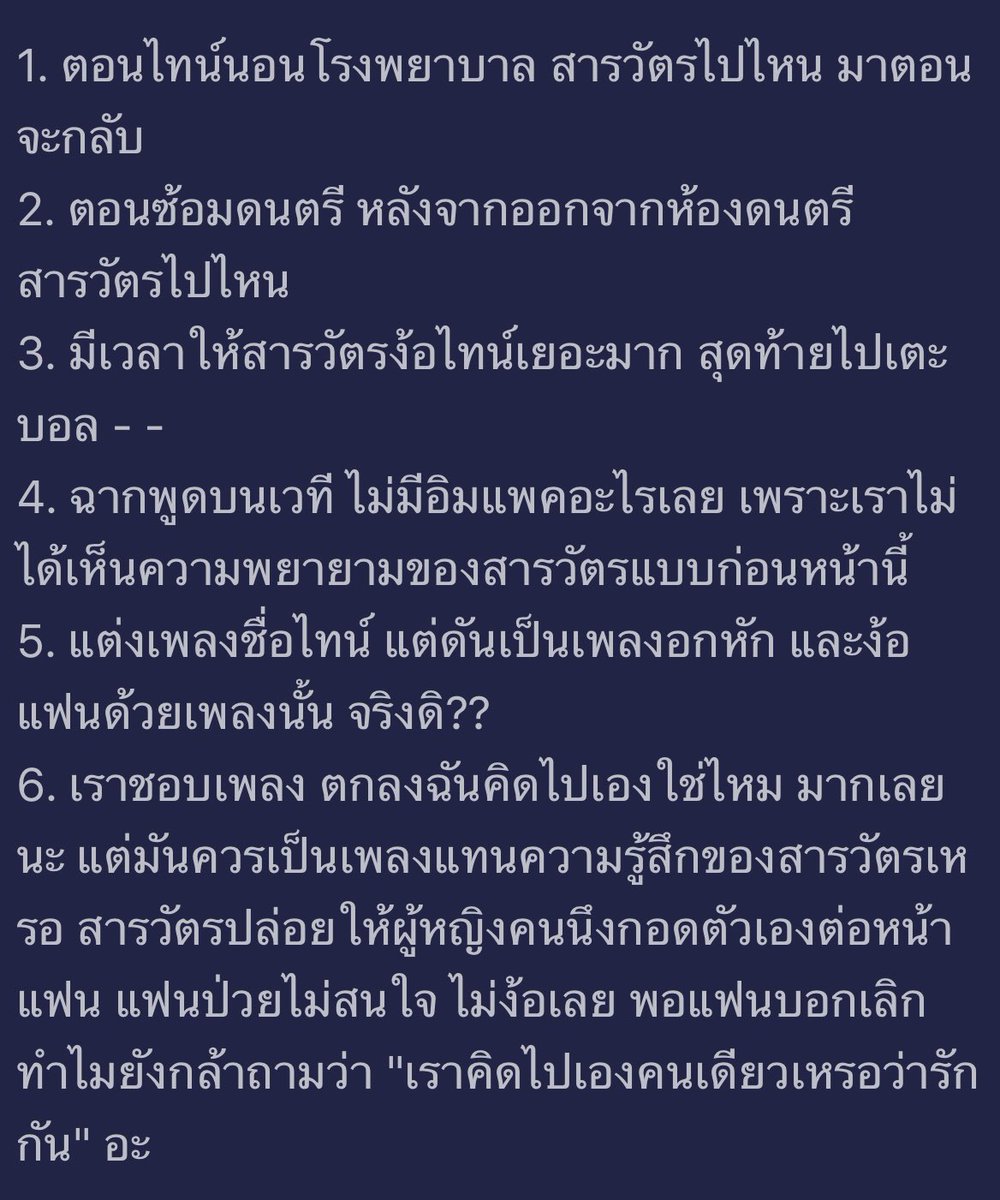 หลุมหลบภัย tweet media