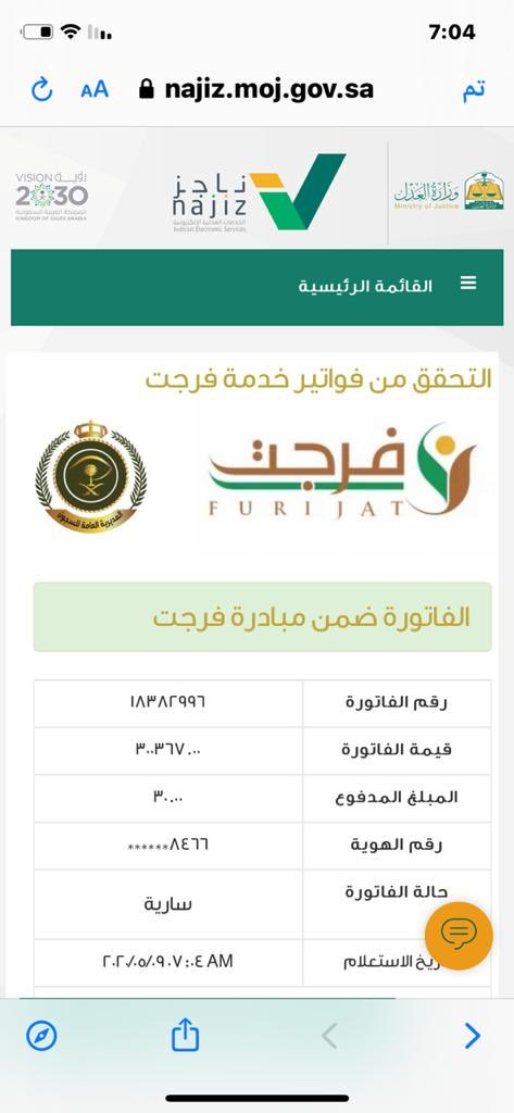 aburama334's tweet photo. قال تعالى(مَّثَلُ الَّذِينَ يُنفِقُونَ أَمْوَالَهُمْ فِي سَبِيلِ اللَّهِ كَمَثَلِ حَبَّةٍ أَنبَتَتْ سَبْعَ سَنَابِلَ فِي كُلِّ سُنبُلَةٍ مِّائَةُ حَبَّةٍ ۗ وَاللَّهُ يُضَاعِفُ لِمَن يَشَاءُ ۗ وَاللَّهُ وَاسِعٌ عَلِيمٌ)
من يشارك في إطلاق سراح هذا السجين ويجمع شمل أسرته كلٍ  بقدرته https://t.co/4fgL1sBeRI