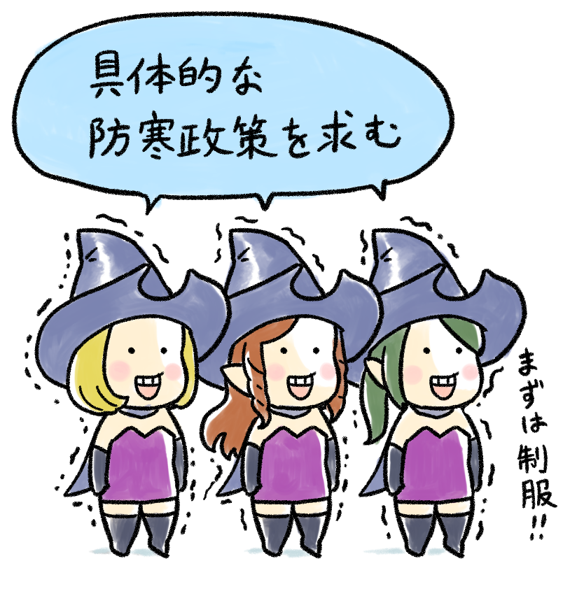 岩国ひろひと 先生の 聖剣伝説3 日記 Togetter