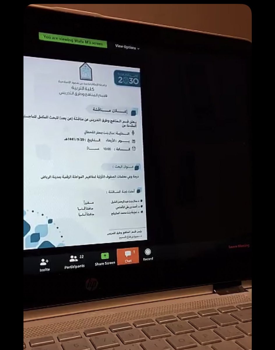 manal3081's tweet photo. الحمدلله ماختم جهد ولا تم سعي إلا بفضله
حصلت على درجة الماجستير في المناهج وطرق التدريس بتقدير ممتاز مرتفع 
أوجه شكري وتقديري لـلمشرفة الدكتورة منال بنت عبدالرحمن الشبل @DrAlshebel وأعضاء المناقشة الدكتور أحمد الأخشمي والدكتورة لطيفة المشيقح بارك الله فيهم وزادهم من فضله 💙💙 https://t.co/AP97g8EMko