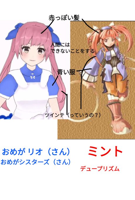 デュープリズムのtwitterイラスト検索結果 古い順 デュープリズムのtwitterイラスト検索結果 古い順