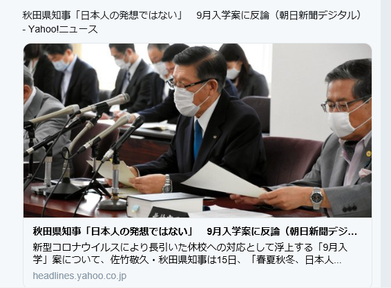 改 梅 タマ ゲ お頭が固い人が議員になり そして 力を付けた人が国会議員になる そのつけが ハンコ文化 It大臣 竹本大臣 パソコンさえ使えず T Co 5loi4yye8d 頭が固い 老害議員が多すぎる オンライン申請も ままならない オンライン授業も