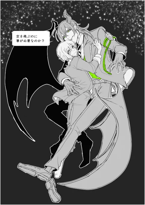 (マレ監・??)
⚠️顔出し男装監督生♀有
⚠️?、大いなる捏造有
⚠️なんでも許せる方向け
#twstプラス 