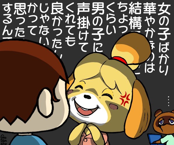 O Xrhsths 江談抄 Sto Twitter あつまれどうぶつの森 のイラストがまた4枚たまったのでまとめて再掲 あつ森 たぬきち しずえ ポケモンgo ギラティナ T Co Tam6ryzey6 O Xrhsths 江談抄 Sto Twitter あつまれどうぶつの森 のイラストがまた4枚たまったのでまとめて再掲 あつ森 たぬきち しずえ ポケモンgo ギラティナ T Co Tam6ryzey6