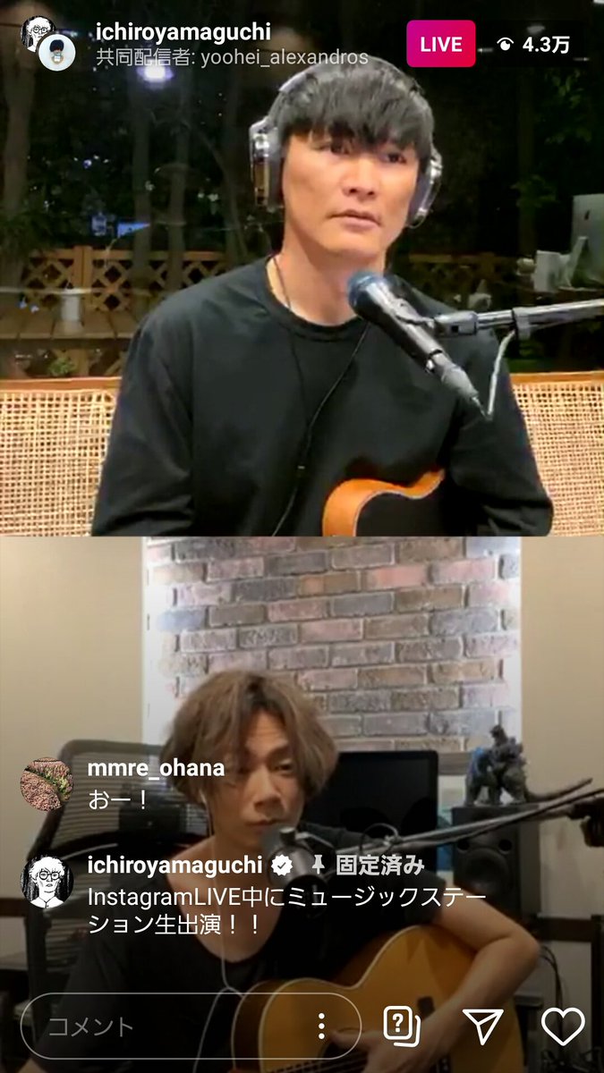 ミュージックステーションで 一郎 が話題に Mステ トレンドアットtv