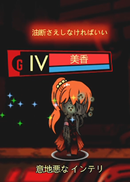 たけピー Nobi 墓穴の桜に魅了された裸の巣感染美香ちゃん 変異後に魅了解除すると 制御不能も解除されて変異姿で指示できる事態に 作業したら納豆 もとい発疹だけが残る形で元の姿に 今までで一番カオスなバグ Lobotomy Corporation ロボトミー