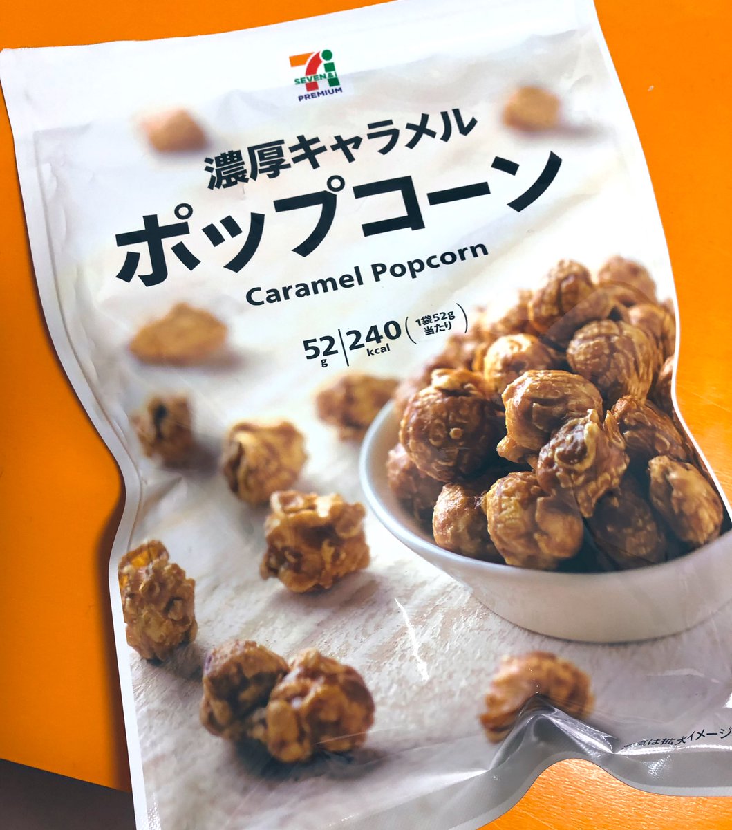 あらも あとセブンのキャラメルポップコーンがギャレットの味にとても似てた 美味しかったから食べて欲しい